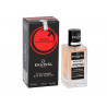 Profumo ispirato femminile Rouge Hypnotique da 50 ml